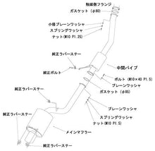 Load image into Gallery viewer, HKS SUPER TURBO MUFFLER BNR32 RB26DETT